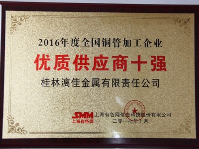 Top Ten Suppliers