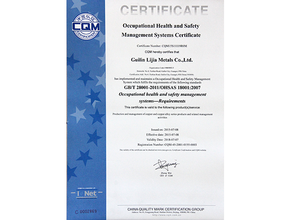 OHSAS18001 Occupational Health and Safety Management System Certification