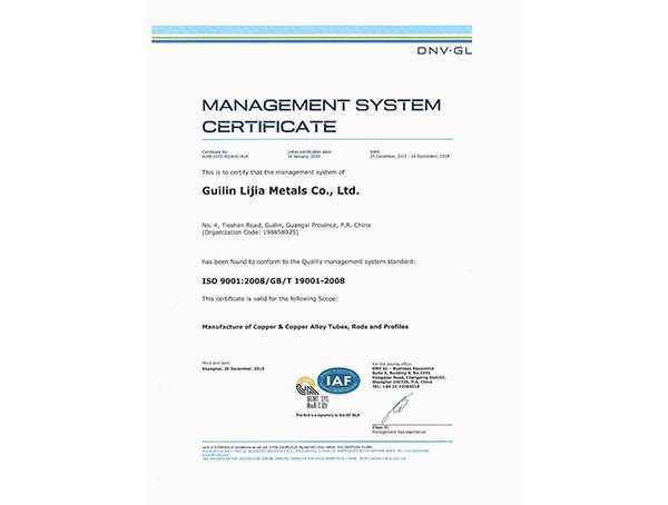 ISO9001 quality management system